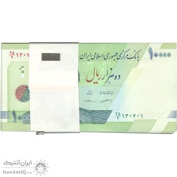 بسته اسکناس 10000 ریال امام (کرباسیان - سیف) - UNC - جمهوری اسلامی