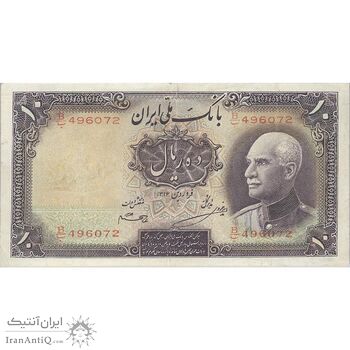 اسکناس 10 ریال پشت لاتین 1316 - بدون مهر - تک - VF35 - رضا شاه