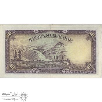 اسکناس 10 ریال پشت لاتین 1316 - بدون مهر - تک - VF35 - رضا شاه