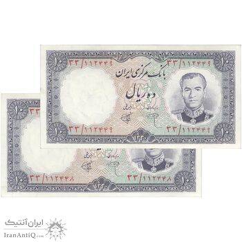 اسکناس 10 ریال 1340 - جفت - UNC61 - محمد رضا شاه اسکناس 10 ریال 1340 - جفت - UNC61 - محمد رضا شاه