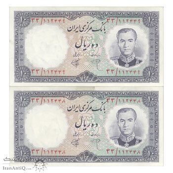اسکناس 10 ریال 1340 - جفت - UNC61 - محمد رضا شاه اسکناس 10 ریال 1340 - جفت - UNC61 - محمد رضا شاه