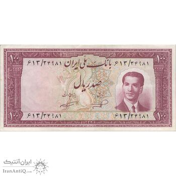 اسکناس 100 ریال کراواتی 1332 - تک - AU58 - محمد رضا شاه