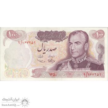 اسکناس 100 ریال 1350 - پرفیکس 1 - تک - UNC61 - محمد رضا شاه