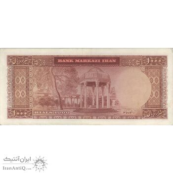 اسکناس 1000 ریال 1341 - تک - AU50 - محمد رضا شاه