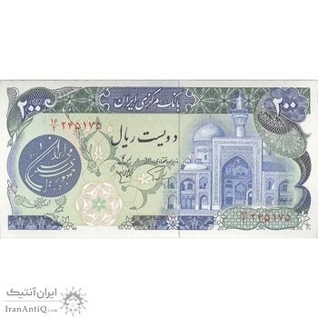 اسکناس 200 ریال (اردلان - مولوی) فیلیگران شیر و خورشید - تک - UNC63 - جمهوری اسلامی