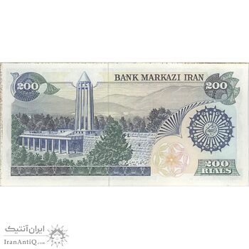 اسکناس 200 ریال (اردلان - مولوی) فیلیگران شیر و خورشید - تک - UNC63 - جمهوری اسلامی