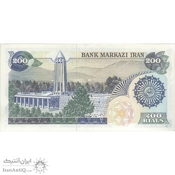 اسکناس 200 ریال (اردلان - مولوی) فیلیگران شاه - تک - AU58 - جمهوری اسلامی