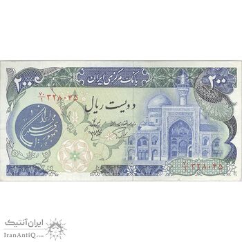 اسکناس 200 ریال (اردلان - مولوی) فیلیگران شاه - تک - AU53 - جمهوری اسلامی