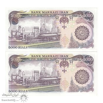 اسکناس 5000 ریال (اردلان - مولوی) بدون نخ - جفت - UNC63 - جمهوری اسلامی