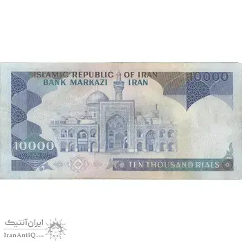 اسکناس 10000 ریال (نمازی - نوربخش) - تک - VF30 - جمهوری اسلامی