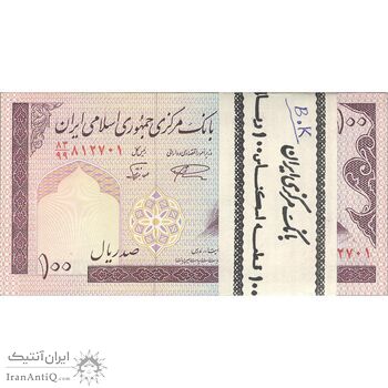 بسته اسکناس 100 ریال (نمازی - نوربخش) شماره بزرگ - جایگزین - UNC - جمهوری اسلامی