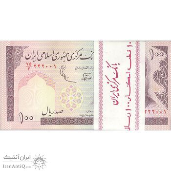 بسته اسکناس 100 ریال (نوربخش - عادلی) - UNC - جمهوری اسلامی