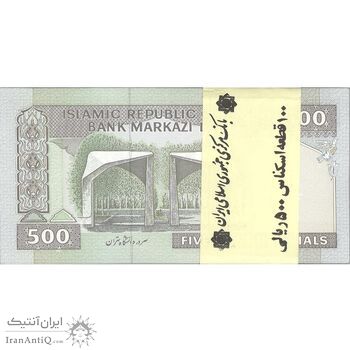 بسته اسکناس 500 ریال (حسینی - شیبانی) شماره بزرگ - شماره دوقلو - UNC - جمهوری اسلامی