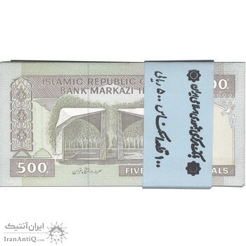 بسته اسکناس 500 ریال (مظاهری - شیبانی) - UNC - جمهوری اسلامی