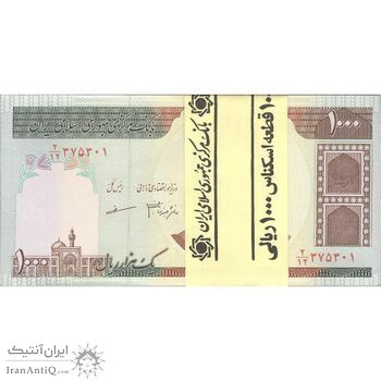 بسته اسکناس 1000 ریال (جعفری - مظاهری) - شماره دوقلو - UNC - جمهوری اسلامی