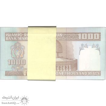 بسته اسکناس 1000 ریال (حسینی - شیبانی) - شماره مزاحم - UNC - جمهوری اسلامی