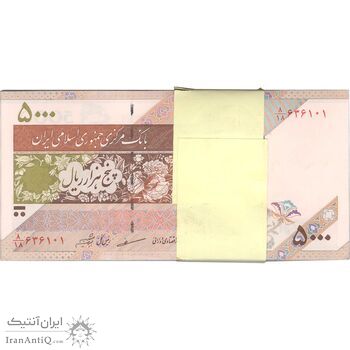 بسته اسکناس 5000 ریال امام (مظاهری - شیبانی) - UNC - جمهوری اسلامی