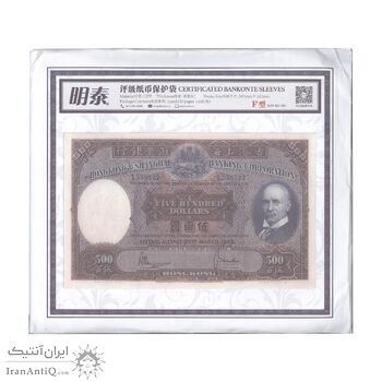 کاور نگهداری اسکناس - سایز F