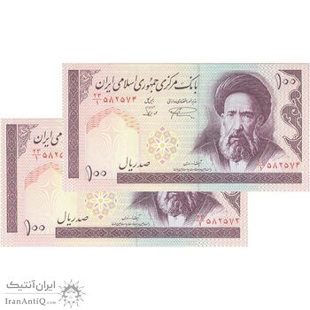 اسکناس 100 ریال (نمازی - نوربخش) شماره کوچک - فیلیگران الله - جفت - UNC63 - جمهوری اسلامی