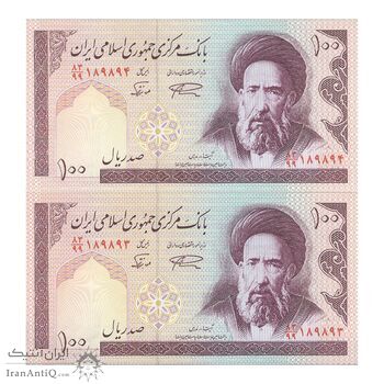 اسکناس 100 ریال (نمازی - نوربخش) شماره بزرگ - فیلیگران امام  شماره جایگزین - جفت - UNC63 - جمهوری اسلامی