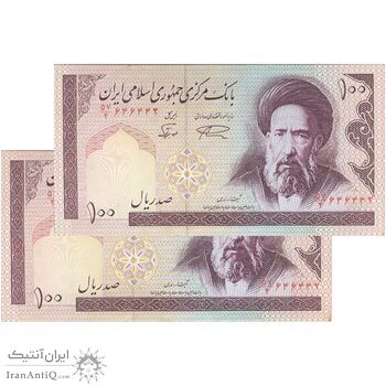 اسکناس 100 ریال (نمازی - نوربخش) شماره کوچک - فیلیگران امام - جفت - UNC61 - جمهوری اسلامی اسکناس 100 ریال (نمازی - نوربخش) شماره کوچک - فیلیگران امام - جفت - UNC61 - جمهوری اسلامی