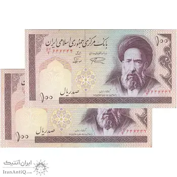 اسکناس 100 ریال (نمازی - نوربخش) شماره کوچک - فیلیگران امام - جفت - UNC61 - جمهوری اسلامی