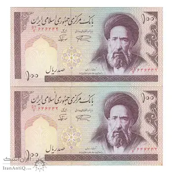 اسکناس 100 ریال (نمازی - نوربخش) شماره کوچک - فیلیگران امام - جفت - UNC61 - جمهوری اسلامی