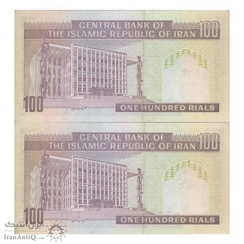 اسکناس 100 ریال (نمازی - نوربخش) شماره کوچک - فیلیگران امام - جفت - UNC61 - جمهوری اسلامی اسکناس 100 ریال (نمازی - نوربخش) شماره کوچک - فیلیگران امام - جفت - UNC61 - جمهوری اسلامی