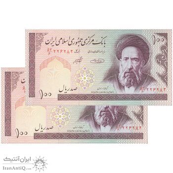 اسکناس 100 ریال (حسینی - شیبانی) فیلیگران امام - نخ نستعلیق - جفت - UNC63 - جمهوری اسلامی