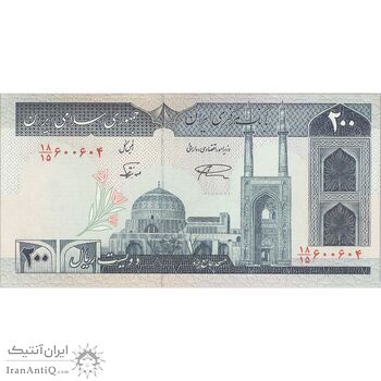 اسکناس 200 ریال (نمازی - نوربخش) فیلیگران امام - شماره بزرگ - UNC60 - جمهوری اسلامی