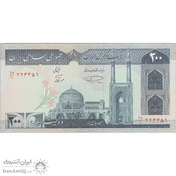 اسکناس 200 ریال (نمازی - نوربخش) فیلیگران الله - شماره کوچک - UNC62 - جمهوری اسلامی