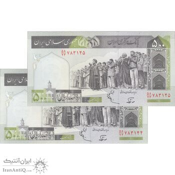 اسکناس 500 ریال (نوربخش - عادلی) امضاء بزرگ - شماره بزرگ - جفت - UNC63 - جمهوری اسلامی