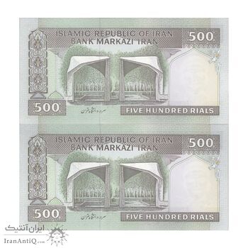اسکناس 500 ریال (نوربخش - عادلی) امضاء بزرگ - شماره بزرگ - جفت - UNC63 - جمهوری اسلامی