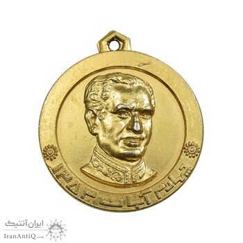 مدال یادبود چهارم آبان 1353 - AU - محمد رضا شاه مدال یادبود چهارم آبان 1353 - AU - محمد رضا شاه
