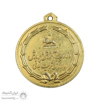 مدال یادبود چهارم آبان 1353 - AU - محمد رضا شاه مدال یادبود چهارم آبان 1353 - AU - محمد رضا شاه