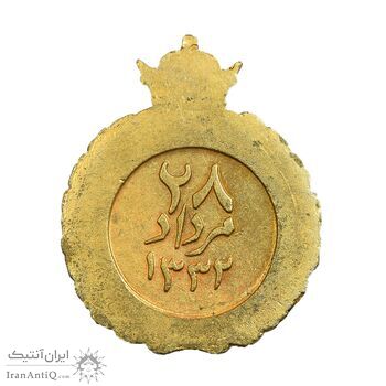 مدال یادبود 28 مرداد 1332 - EF - محمدرضا شاه