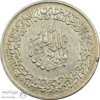 مدال نقره یادبود امام علی (ع) 1337 - متوسط - AU - محمد رضا شاه مدال نقره یادبود امام علی (ع) 1337 - متوسط - AU - محمد رضا شاه