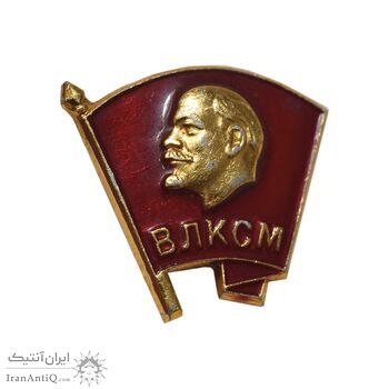 نشان کومسمول - AU - روسیه