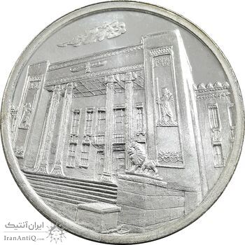 مدال نقره یادبود هشتاد و پنجمین سالگرد تاسیس بانک ملی ایران - UNC - جمهوری اسلامی