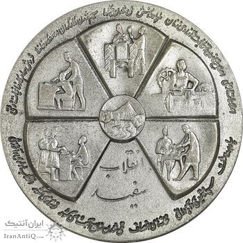 مدال نقره انقلاب سفید 1346 - بدون جعبه - AU - محمد رضا شاه