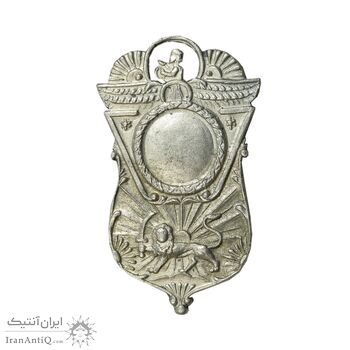 نشان نقره تاجگذاری رضا شاه 1305 - زرتشتیان -  - AU - رضا شاه