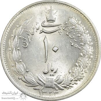 سکه 10 ریال 1323 - MS62 - محمد رضا شاه سکه 10 ریال 1323 - MS62 - محمد رضا شاه
