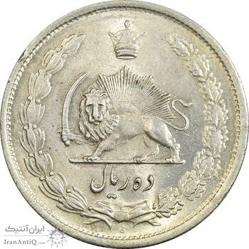 سکه 10 ریال 1323 - MS64 - محمد رضا شاه