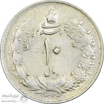 سکه 10 ریال 1323 - AU55 - محمد رضا شاه