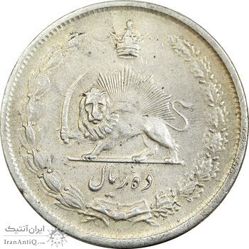 سکه 10 ریال 1323 - AU55 - محمد رضا شاه