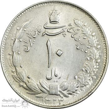سکه 10 ریال 1324 - MS62 - محمد رضا شاه