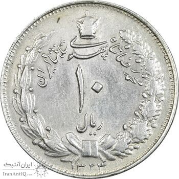 سکه 10 ریال 1324 - AU50 - محمد رضا شاه