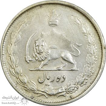 سکه 10 ریال 1325 - AU58 - محمد رضا شاه