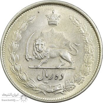 سکه 10 ریال 1325 - MS61 - محمد رضا شاه
