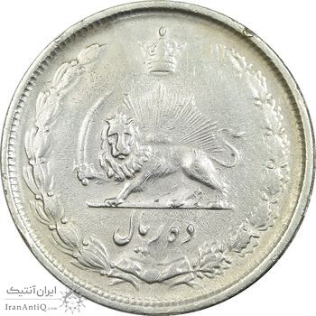 سکه 10 ریال 1325 - EF40 - محمد رضا شاه